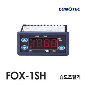 코노텍 FOX-1SH 습도조절기 (DS-SH304T 센서 장착- 기본 1.5M), 1개