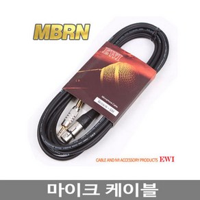 EWI 캐논 암 3.5 TS XLR FEMALE 1/8 TS 마이크 신호 케이블, MBRN-1.5M