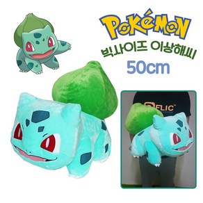 포켓몬스터 이상해씨 인형, 50cm, 1개
