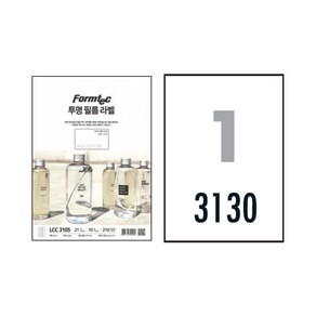 레이져투명필름라벨 LCC-3130 (폼텍), 1권