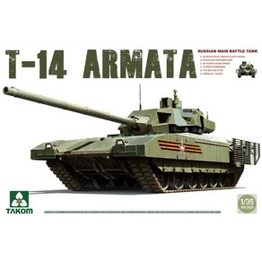 BT2029 타콤 1대35 러시아군 T-14 아르마타 전차 프라모델, 1개