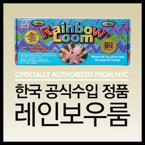 레인보우룸 밴드, 1개