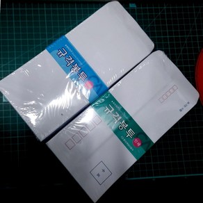 중앙세경사] 편지봉투 봉투, 인쇄규격, 100장