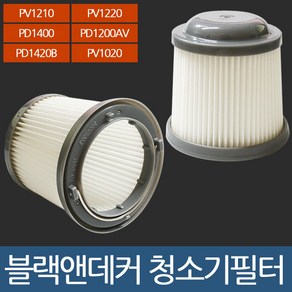 블랙앤데커 청소기 필터, VF90, 1개