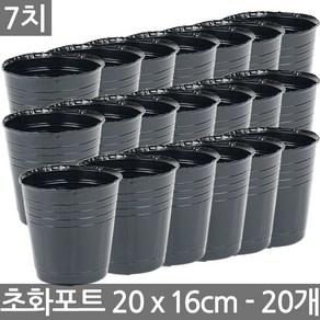 세인화분 초화 포트 6치 7치 20P 플라스틱 화분 모종 비닐 포트 포트분 화분 미니화분 비닐화분 화분, 초화포트 7치