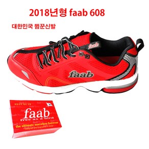 2018오마이슈 마라톤화 faab608 런닝화 운동화 울트라