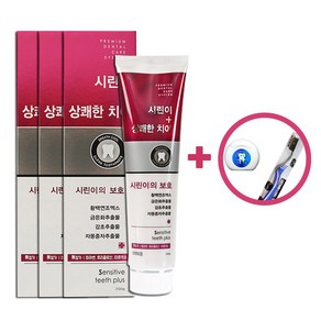 시린맥스 시린이치약 3개 [칫솔o치실 증정] 치약, 200g