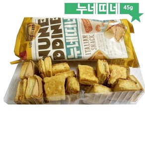 삼립 누네띠네, 45g, 1개