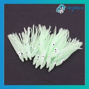 피싱파트너 꼴뚜기 루어 6cm 갈치채비 자작채비 DIY, 꼴뚜기루어 6cm 야광오렌지(20개입), 1개