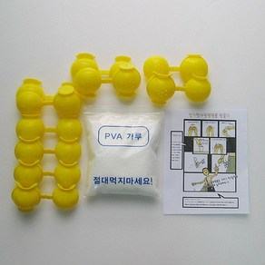 [사이언스몰] 야광탱탱볼만들기 (10명 1세트), 10명1세트