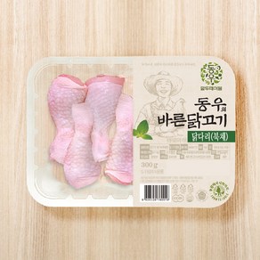 동우(바른닭고기) [바른닭고기] 당일생산하여 신선한 닭다리(북채), 1개, 300g