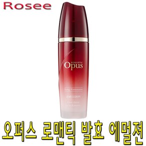 로제화장품 오퍼스 로맨틱 발효 에멀전 140ml 로션, 1개