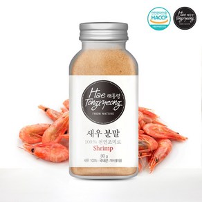 해통령 (병)새우분말 80g, 1개