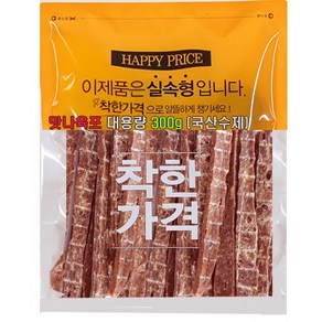 수제명가 착한가격 맛있는육포 대용량300g 시리즈 수제간식, 2개, 오리육포