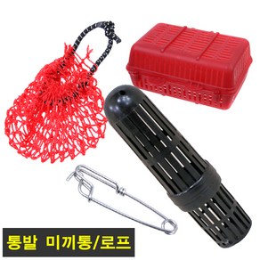SMC 국산 통발 미끼통 로프 연결클립 미끼그물, 01. 미끼통(PVC)