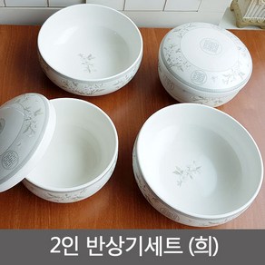 국산 반상기 세트 희 / 그릇세트 선물세트 제기, 1개