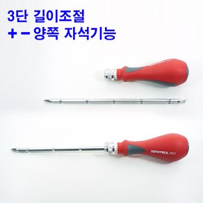 국산 3단 길이 조절 양용 드라이버 SENNTOOL, 1개
