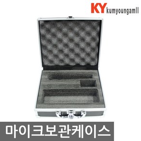 마이크고급케이스 유선 마이크 마이크줄 마이크홀더 보관케이스