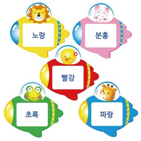 [가꿈] 다용도명찰(10개입) 우주선 - 색상선택, 파랑, 1개