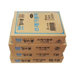 킹스봉 뽑아쓰는 배접봉투 특 대 중 소 1개, 소 검정