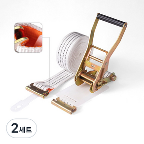 신명자동바 이트랙 깔깔이바 자동바 50mm 화물차 윙바디 탑차용, 2세트, 화이트