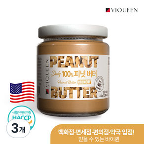 바이퀸 데일리 100% 땅콩버터 220g 피넛버터 크런치 무첨가, 3개