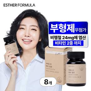 [본사직영] 여에스더 락토 철분 (비헴철 X 엽산 X 비타민 2종), 8박스, 60정