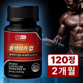 바이타블루 페루산 블랙마카 아르기닌 식약청인증, 1개, 120정