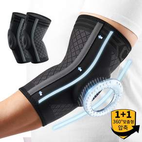 캠비보 헬스 팔꿈치 보호대 엘보 보호대 좌우세트 젤 패드 듀얼 사이드 스태빌라이저 장착, 블랙, 1세트