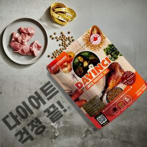 다빈치독LID다이어트 강아지사료 알러지프리 캐나다산 FDA인증, 1.5kg, 1개, 칠면조