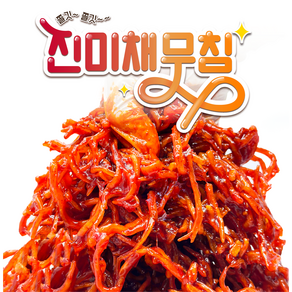 진미채무침, 300g, 1개