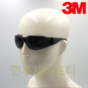 3M 보안경 Virtua 진한회색 김서림방지 경량형 선글라스, 1개