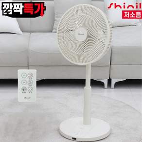 <NEW>신일 프리미엄 BLDC 무소음 스탠드 써큘레이터형 리모컨 선풍기 SIF-BLDC314GR, 상세 설명 참조