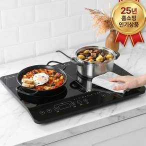 [25년형] 매직쉐프 세라믹 글라스 2구 인덕션 레인지 프리스탠딩, LMIR_KP3500BKDW