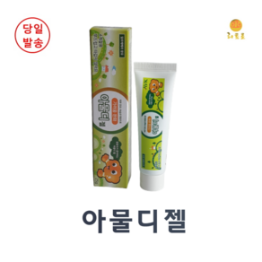 AVK 모기연고 아물디젤X2개 가려움완화 진정 보습 피부트러블 건조한피부 모기 진드기 벌레 물린데 바르는모기약 어린이집 유치원 여름휴가 캠핑 신생아 순한 키즈버물린, 4개