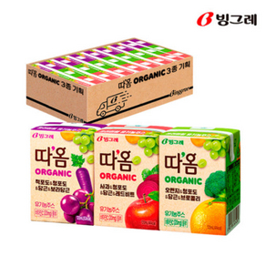 빙그레 따옴 오가닉 쥬스 3종 기획 (오렌지브로콜리8개+적포도보라당근 8개+사과레드비트 8개) 총 24입, 24개입, 120ml