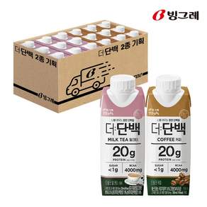 빙그레 더단백 드링크 2종 기획 (커피 250ml 9개 밀크티 250ml 9개) 총 18개입