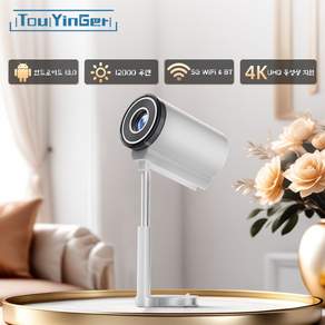 Touyinger 스마트 4K HD급 고해상도 LED프로젝터 T3, X9 PRO MINI