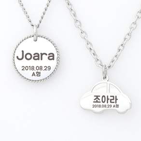 [[NIEJEWEL] 써지컬 미아방지 목걸이 무료각인 이름표 쇳가루 없는 앏은각인, 볼(유아35cm), 2)원형로프(20mm), 1개