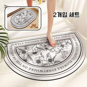 2개입 세트 빨아쓰는 규조토 발매트 워셔블 규조토 욕실 주방 미끄럼방지 발매트, 1세트