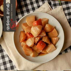 감자조림 밥도둑믿음반찬, 1개, 150g