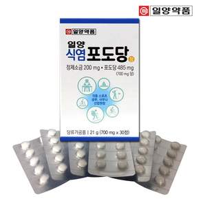 일양약품 식염 포도당 700mg 30정, 1개