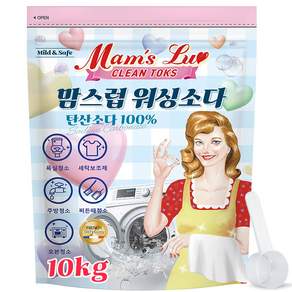 맘스럽 클린톡스 워싱소다 10kg [특대용량] 탄산소다 100% 초강력 세탁보조제 탈취인증 찌든때 박살 전문세탁소용, 1개, 10000g