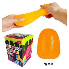 로제 스트레스볼 색상 옐로우 스트레스볼 말랑이 클레이, 1개