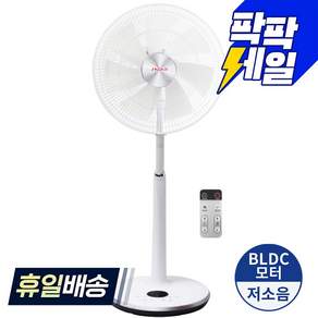 신일 BLDC 모터 무소음 인공지능 리모컨 선풍기, 신일 리모컨 선풍기 SIF-RF14BL