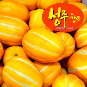 꿀당도 못난이 성주꿀참외 산지직배송, 1박스, 혼합과 3kg (6-22과)