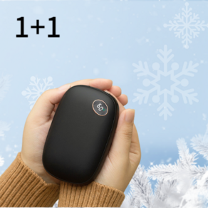 커먼플레이스 충전식 손난로 전자 핫팩 양면 단면 2IN1 1초 발열 10 000mAh 대용량 배터리, 다크블랙1+1
