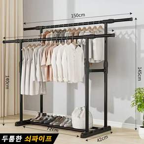 Alwanking 옷걸이 행거 튼튼한 2단행거 드레스룸시스템 행거