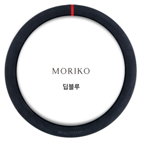 모리코 알칸타라 코리아 핸들커버 370, 딥블루