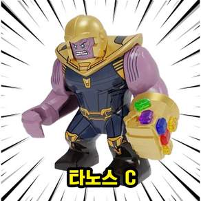 미피공방 마블 미니피규어 어벤져스 호환블록 브릭, 00.03-타노스 C(로켓), 1개